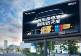 12月，省經(jīng)信廳公布浙江省級企業(yè)研發(fā)機構名單，天能汽車電池與精工科技兩家公司上榜，分別榮獲“省企業(yè)研究院”“省級企業(yè)研發(fā)中心”。